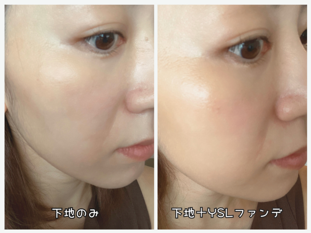 イブサンローラン ラディアントタッチグロウパクト B10  